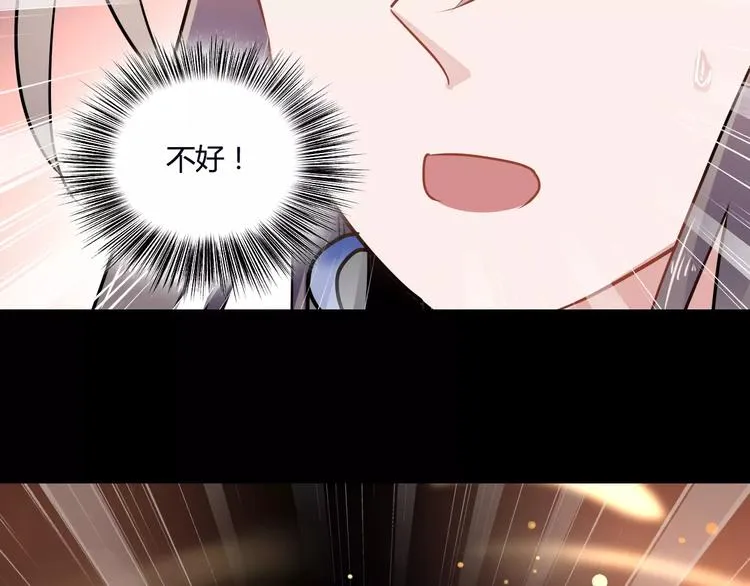 第23话 消失的大哥 第57页