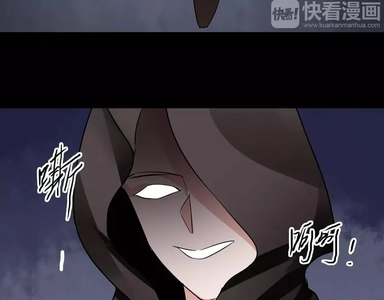第23话 消失的大哥 第64页