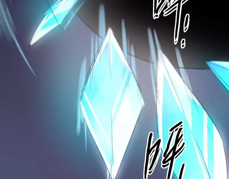 第23话 消失的大哥 第66页