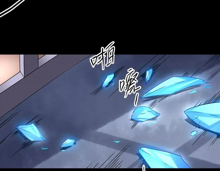 第23话 消失的大哥 第73页