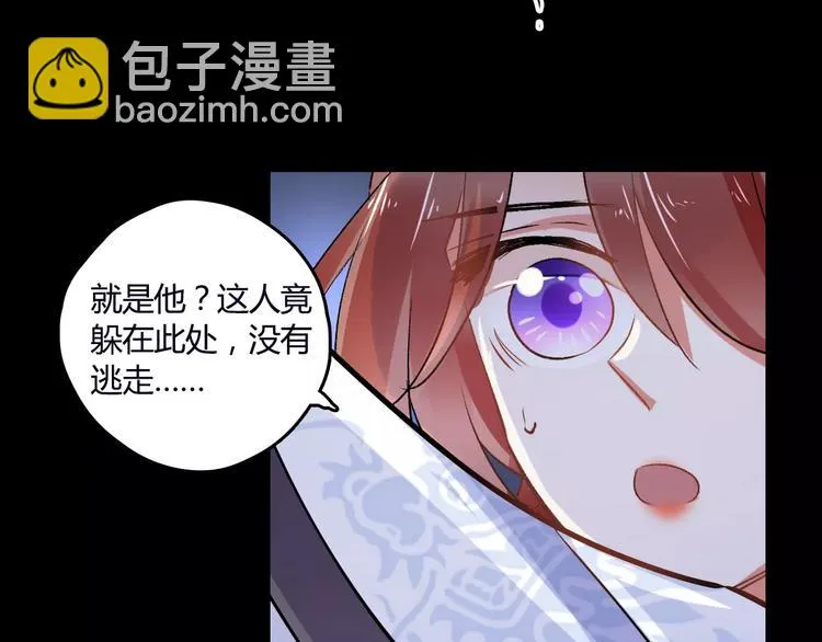第23话 消失的大哥 第74页