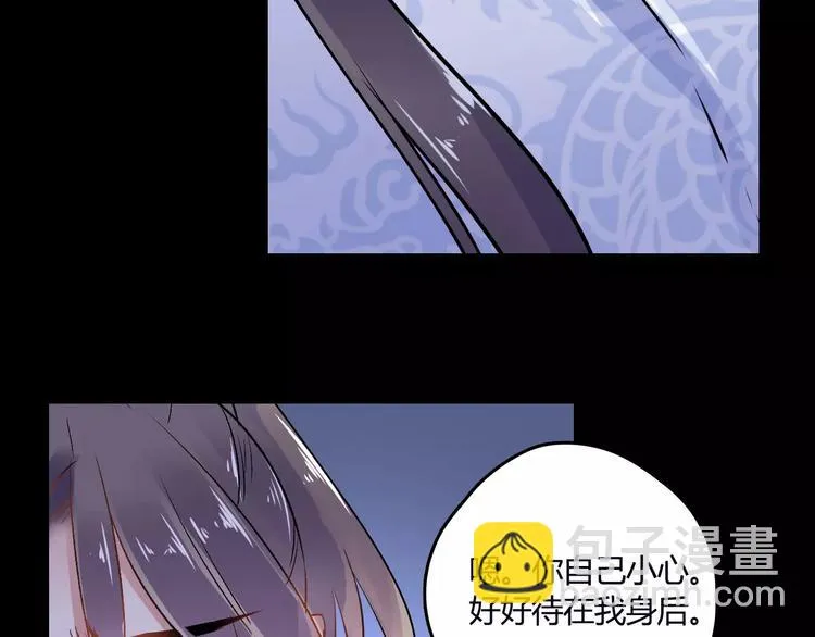 第23话 消失的大哥 第75页