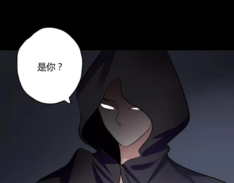 第23话 消失的大哥 第77页