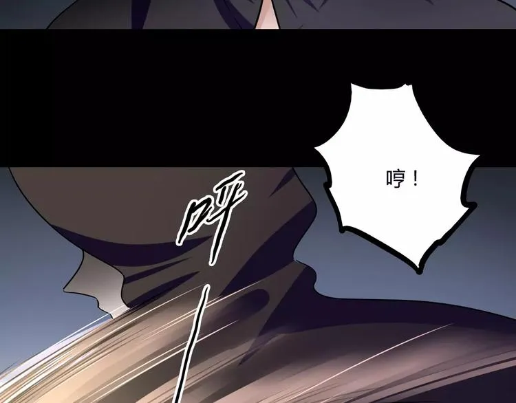 第23话 消失的大哥 第78页