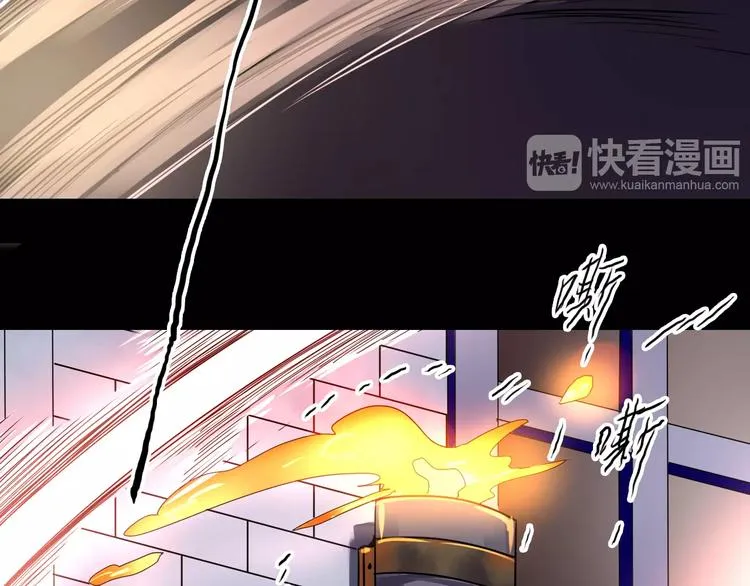第23话 消失的大哥 第79页