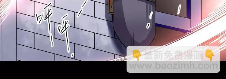 第23话 消失的大哥 第80页