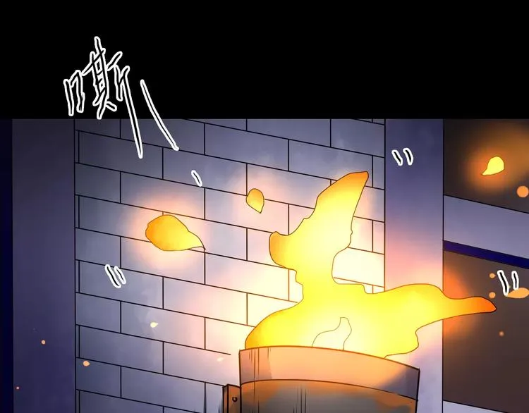 第23话 消失的大哥 第81页