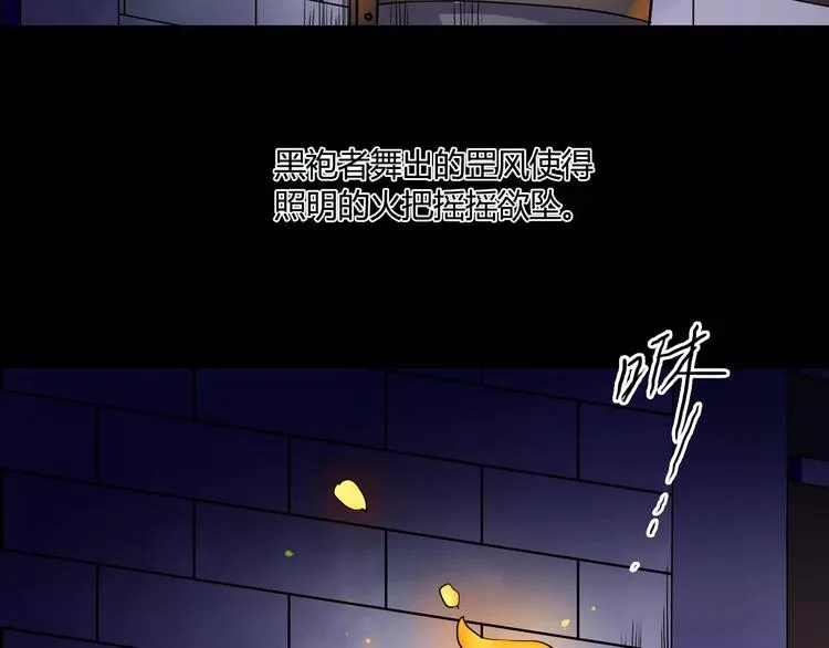 第23话 消失的大哥 第82页