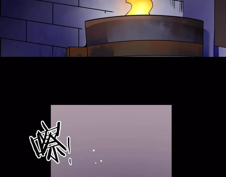 第23话 消失的大哥 第83页