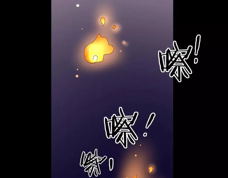 第23话 消失的大哥 第84页