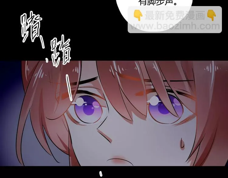 第23话 消失的大哥 第87页