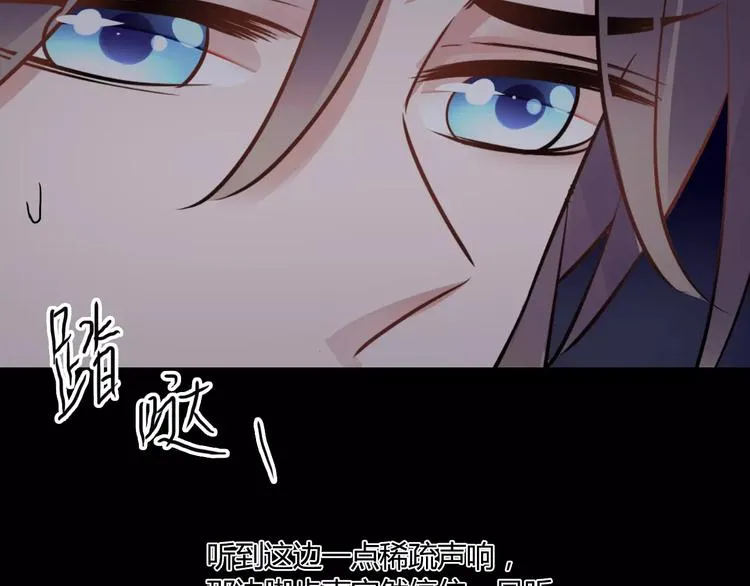 第23话 消失的大哥 第89页