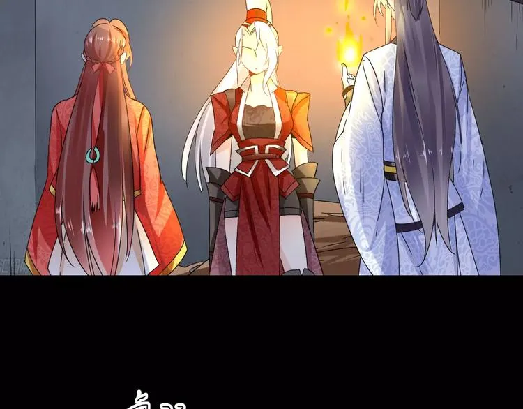 第23话 消失的大哥 第98页