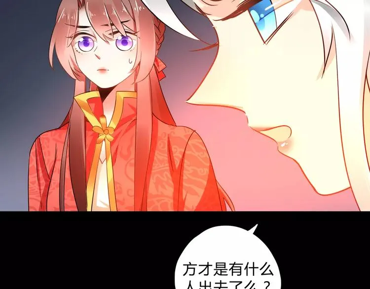 第23话 消失的大哥 第104页