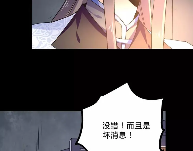 第23话 消失的大哥 第106页