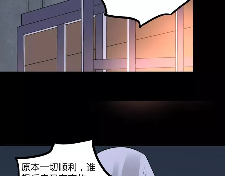 第23话 消失的大哥 第107页