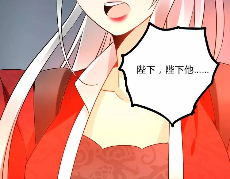 第23话 消失的大哥 第109页