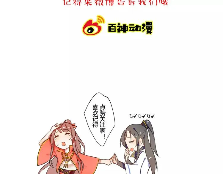 第23话 消失的大哥 第111页