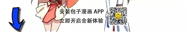 第23话 消失的大哥 第112页