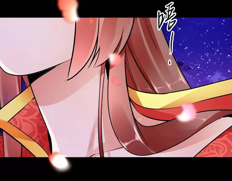 第22话 晚风醉人 第6页