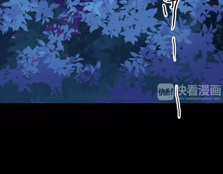 第22话 晚风醉人 第61页