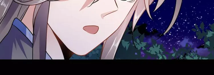 第22话 晚风醉人 第67页