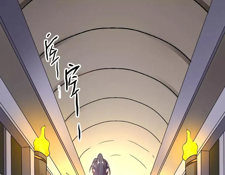 第22话 晚风醉人 第83页