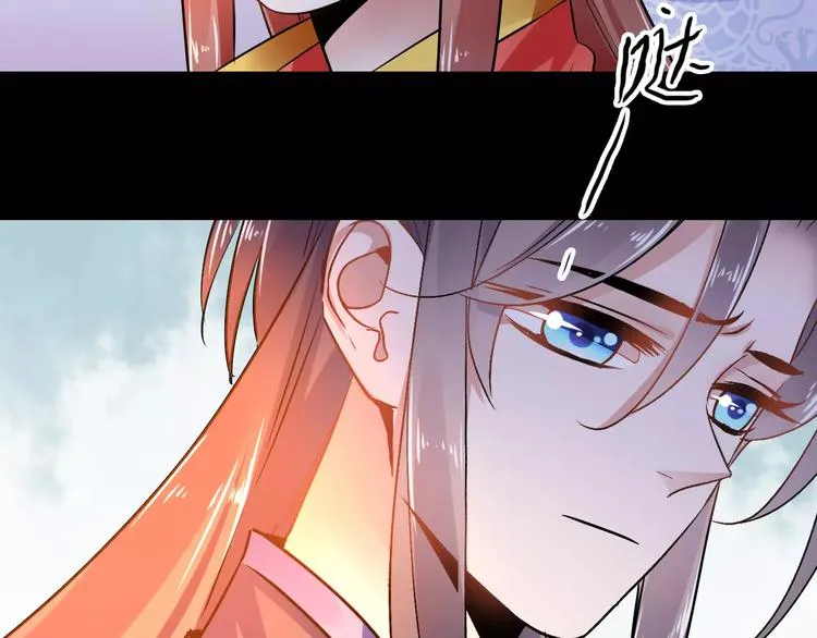 第22话 晚风醉人 第86页