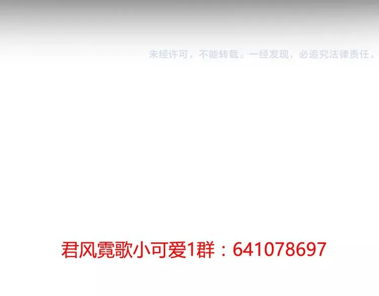 第22话 晚风醉人 第94页