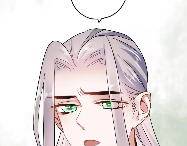 第21话 吻？ 第6页