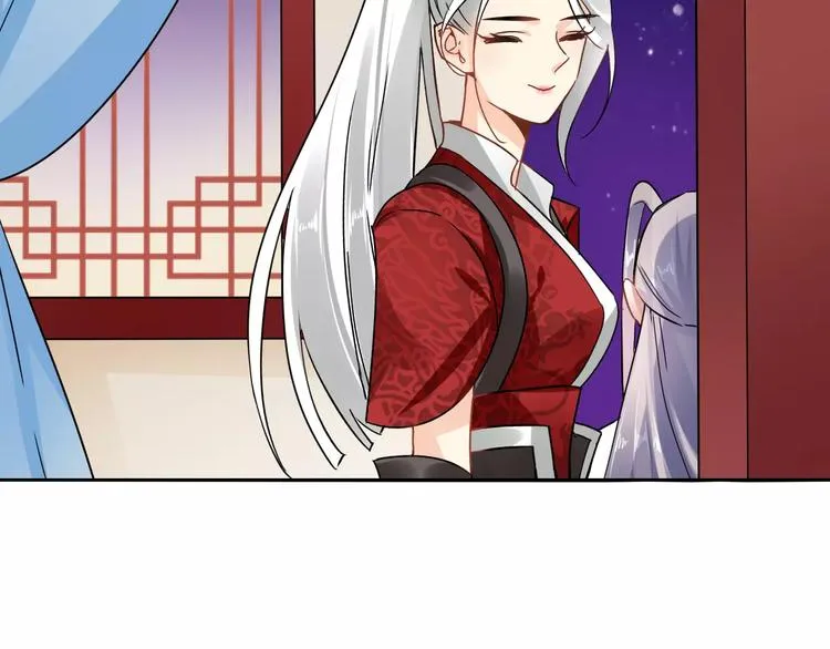 第21话 吻？ 第22页