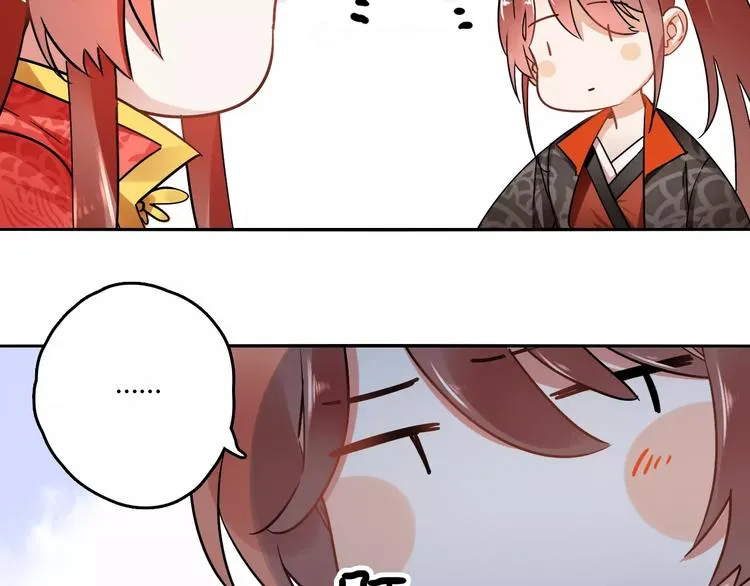第21话 吻？ 第25页
