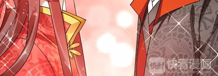 第21话 吻？ 第40页