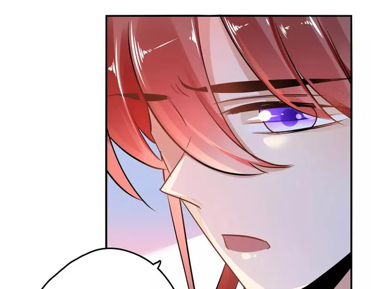 第21话 吻？ 第45页
