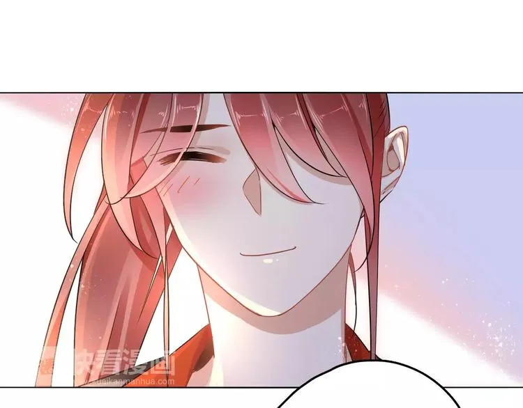 第21话 吻？ 第51页