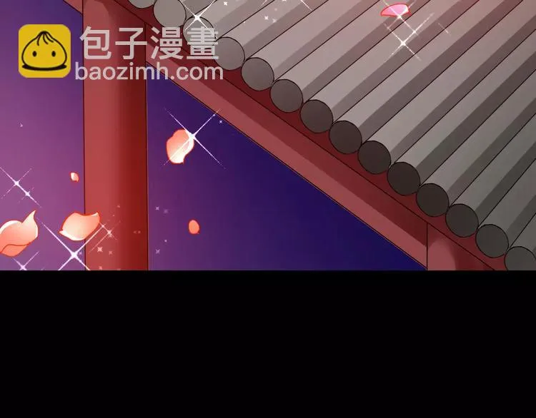第21话 吻？ 第56页