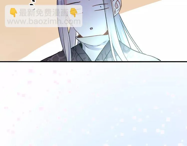 第20话 巫医 第13页
