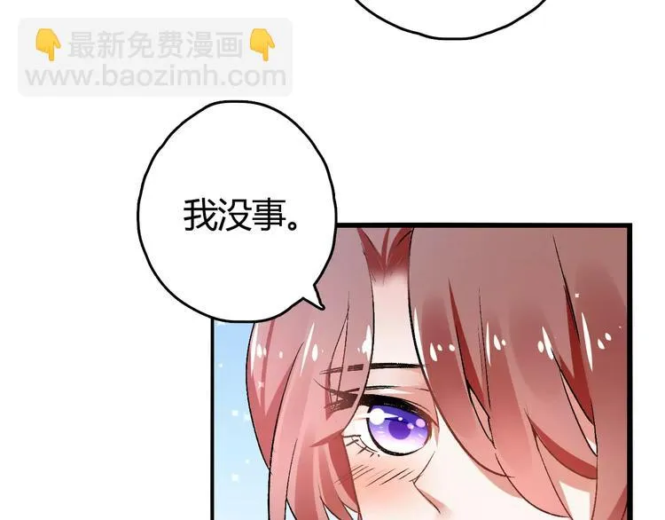 第20话 巫医 第26页