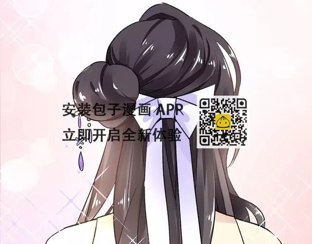 第20话 巫医 第107页
