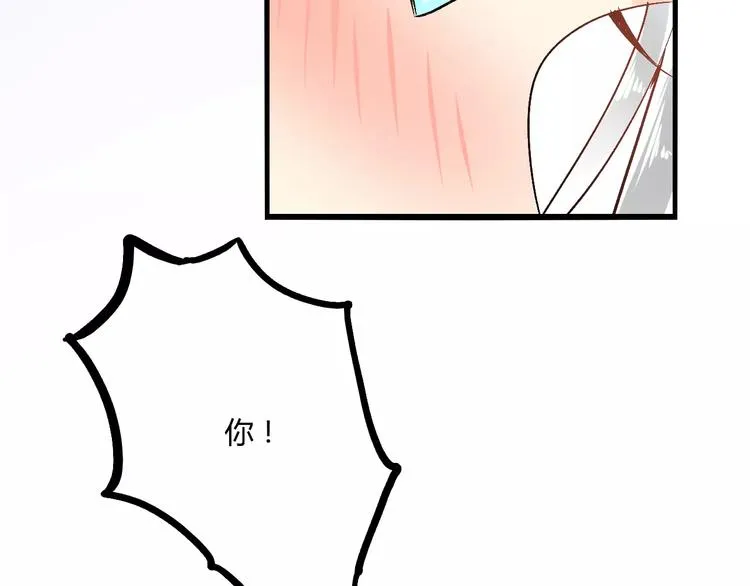 第19话 新春特别番外 第50页