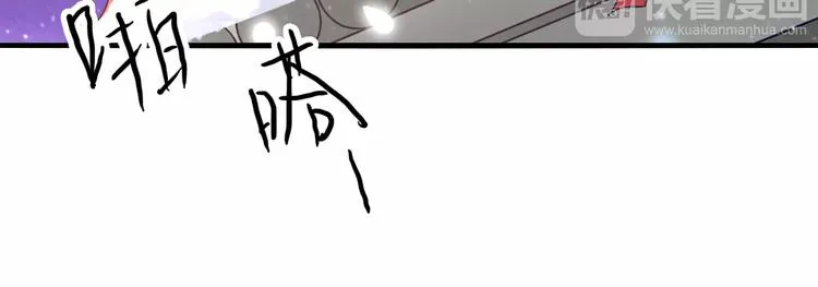 第19话 新春特别番外 第61页