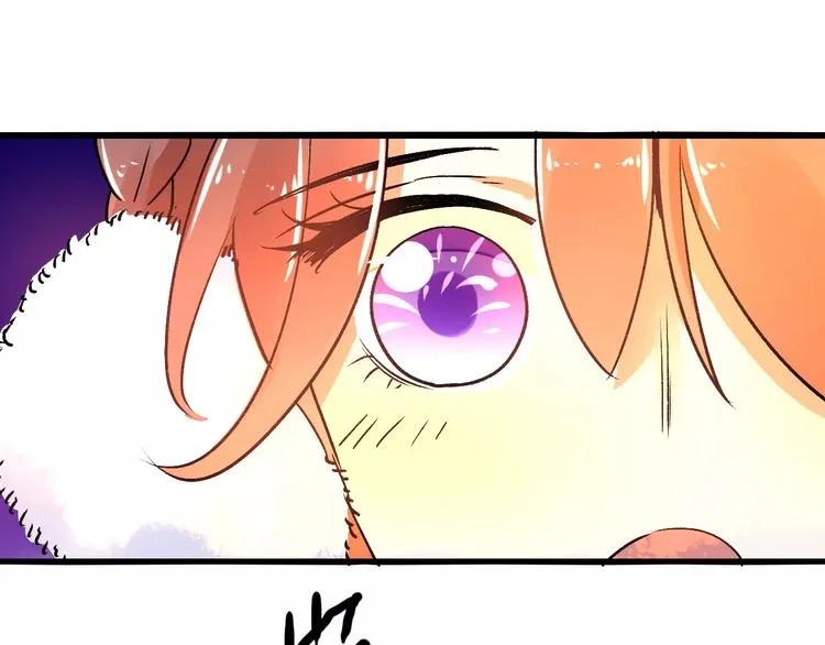 第19话 新春特别番外 第82页