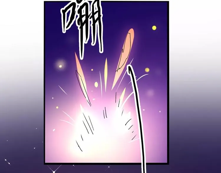 第19话 新春特别番外 第83页