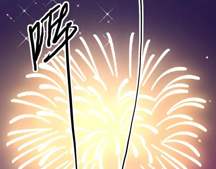 第19话 新春特别番外 第84页