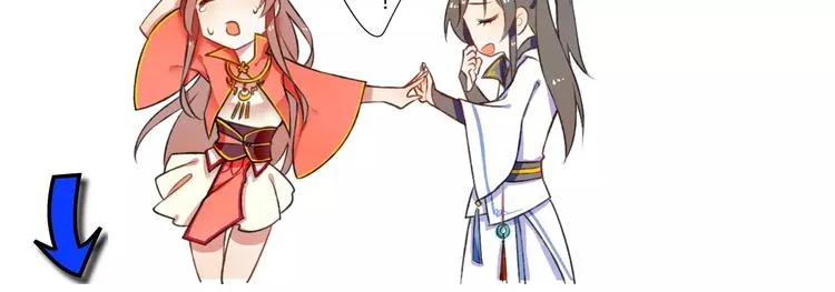 第19话 新春特别番外 第111页