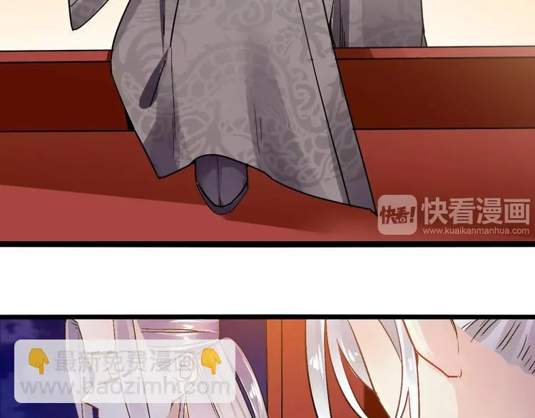 第18话 信任而又深不可测 第9页