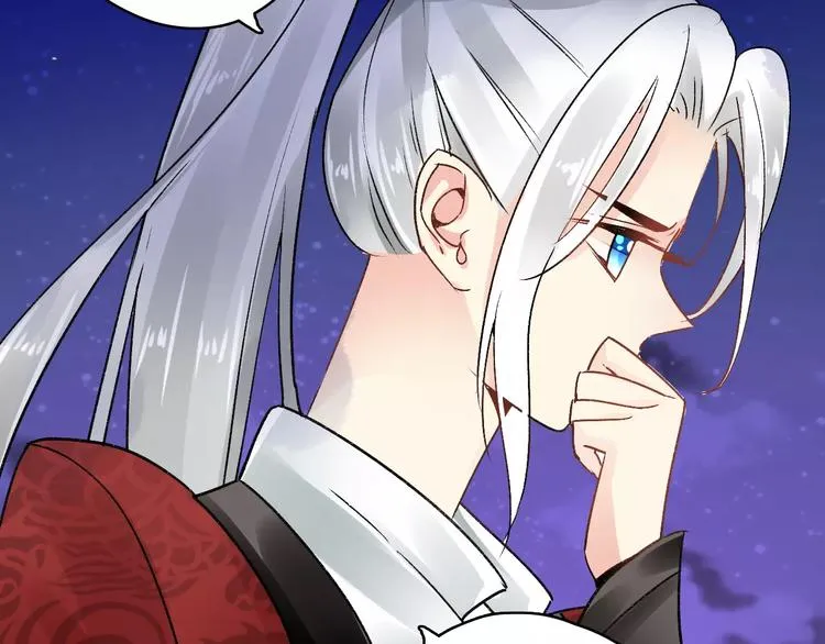 第18话 信任而又深不可测 第15页