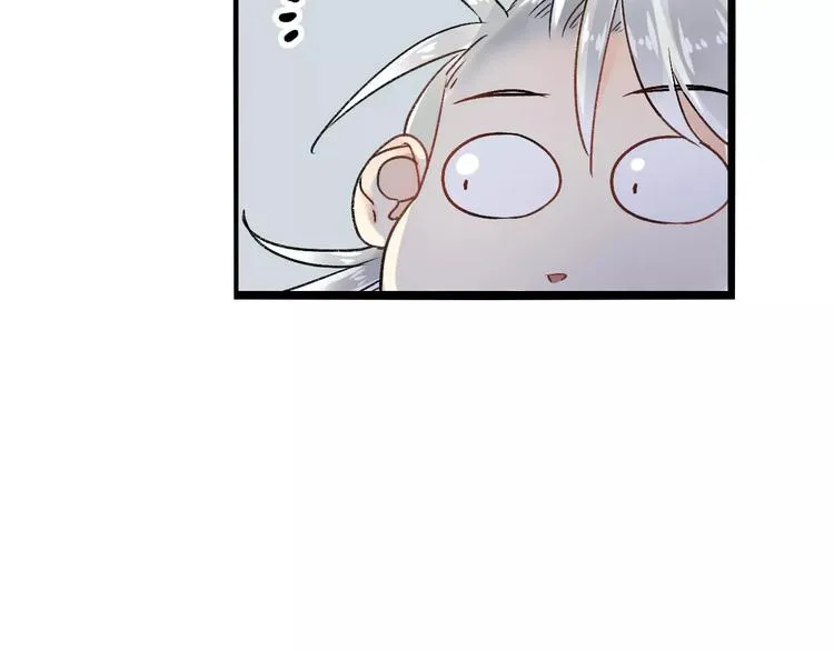 第18话 信任而又深不可测 第27页