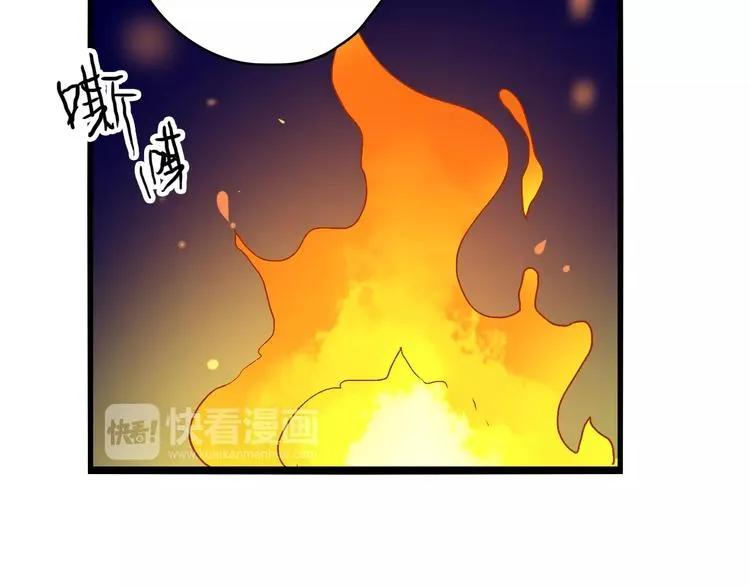 第18话 信任而又深不可测 第40页