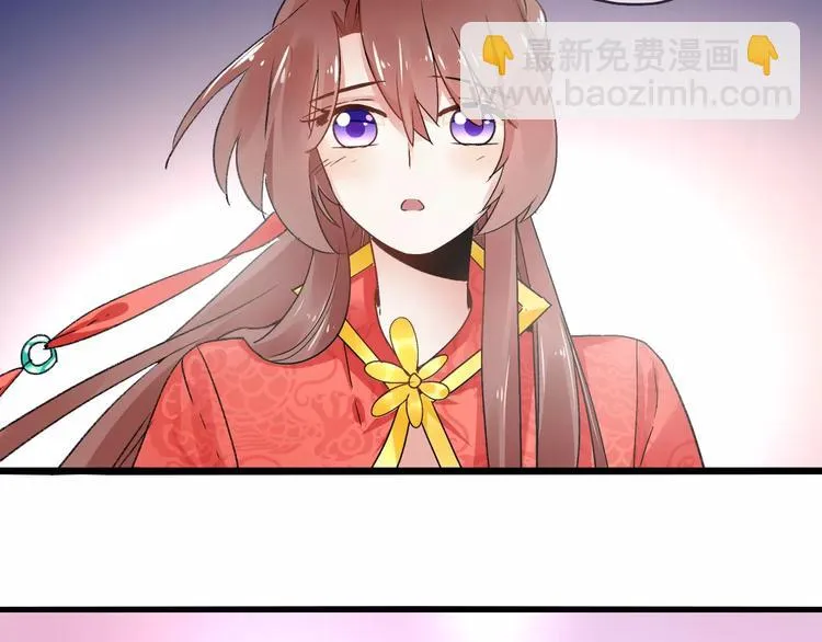 第18话 信任而又深不可测 第56页